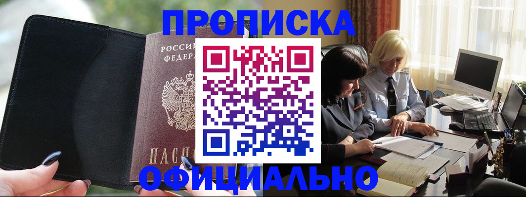 миграционный учет в Когалыме