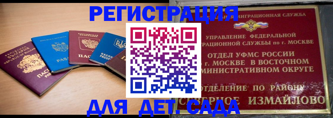 прописка гарантия в Когалыме
