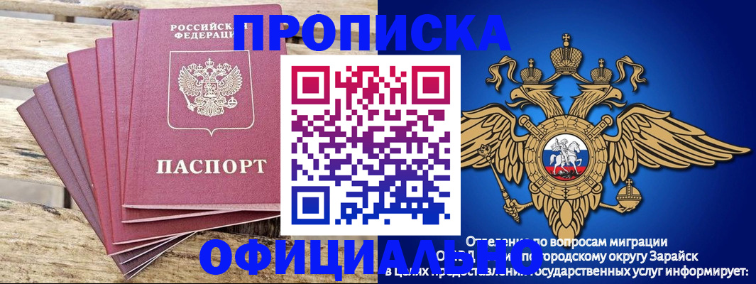 временная регистрация купить в Когалыме